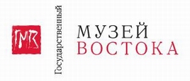Государственный музей Востока