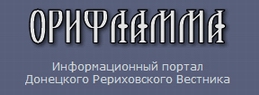 Библиотека Вестника «Орифламма»